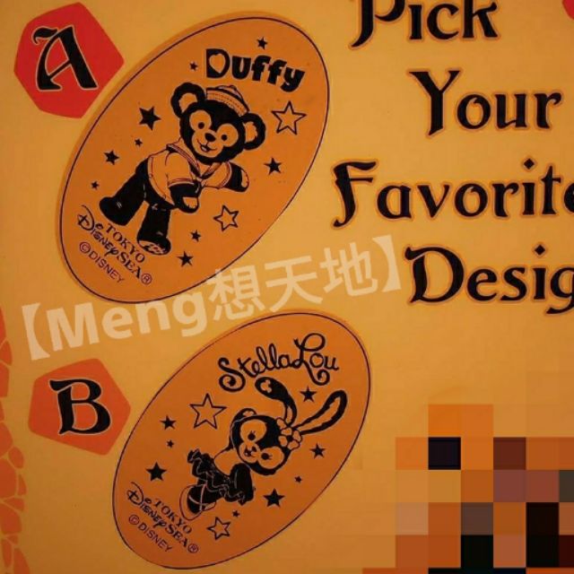 【Meng想天地】 日本東京海洋迪士尼 達菲&amp;史黛拉兔兔 紀念幣