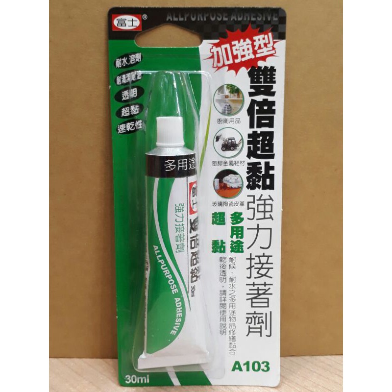 富士加強型雙倍超黏強力接著劑30ml 強力膠黏膠黏著劑防水耐油透明速乾 076 09021 195 蝦皮購物