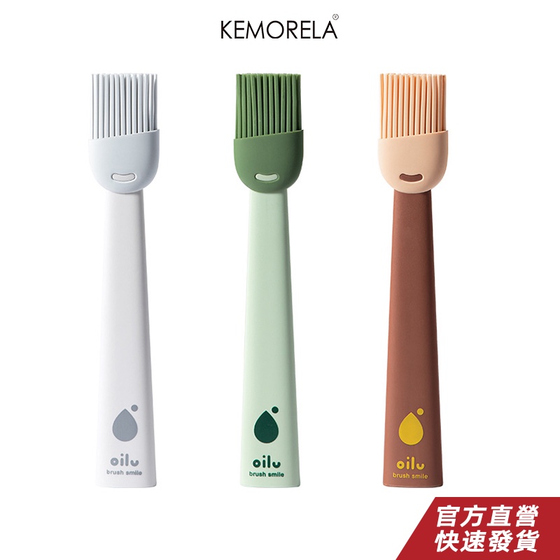 KEMORELA 矽膠油刷廚房煎餅烙餅油刷子食品級烘培家用耐高溫燒烤刷