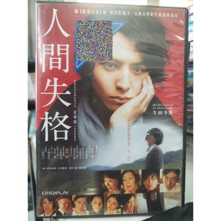 生田斗真 優惠推薦 22年7月 蝦皮購物台灣
