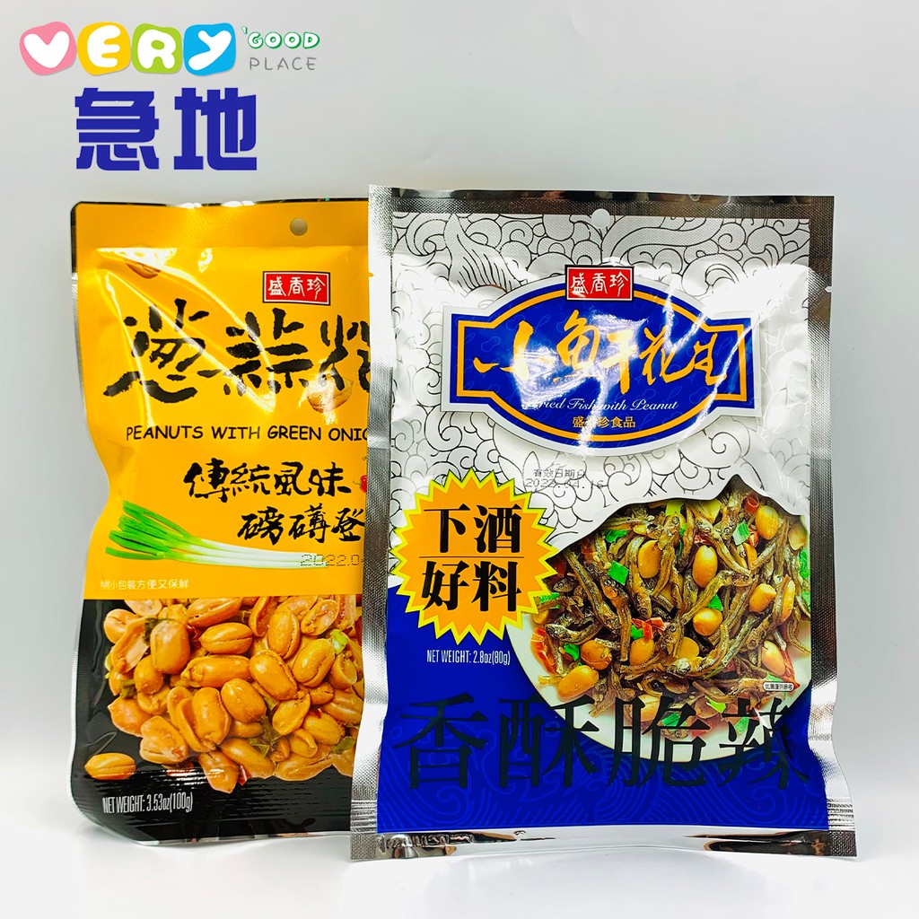 盛香珍小魚干花生80g / 蔥蒜花生100g【急地生活大賣場】(10473)