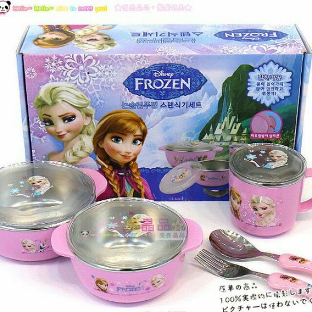 韓國 冰雪奇緣 Elsa 餐盒  /不鏽鋼 /湯匙叉子餐具組 /餐碗 /水杯