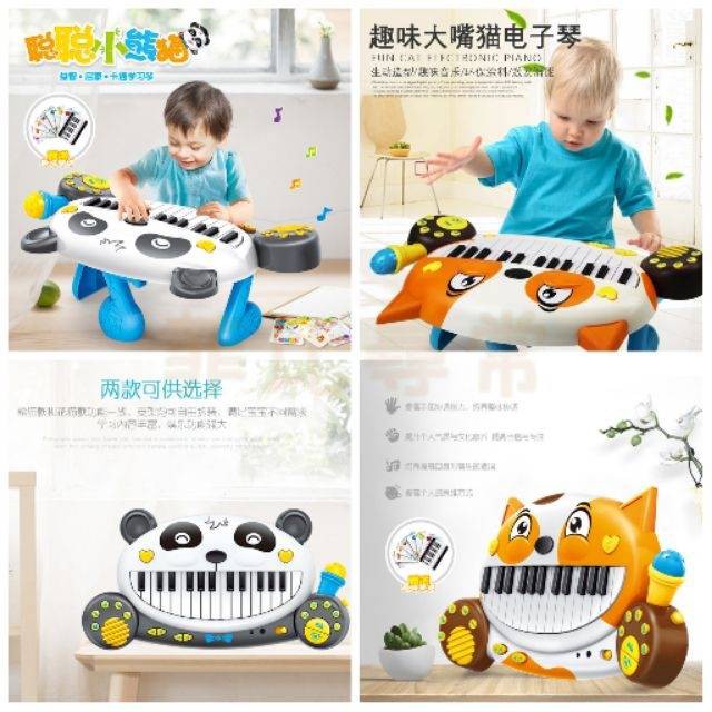 爆款!!!多功能卡通趣味大嘴貓電子琴 兒童聰明大嘴熊貓學習琴 早教益智啟蒙 音樂玩具