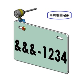 機車行車記錄器支架 車牌支架 行車記錄器 機車鏡頭支架 專用 (SUS304 不銹鋼 材質) *後單孔旋轉式固定式*