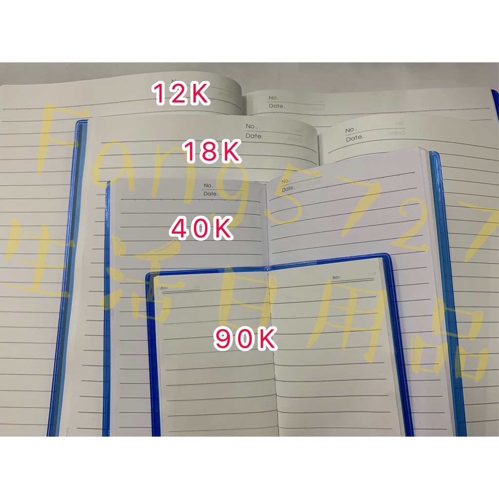 18K 12K NOTE BOOK 藍格膠皮筆記簿 筆記本 記事本 橫格筆記本 筆記簿 90K 40K 文具用品 手冊