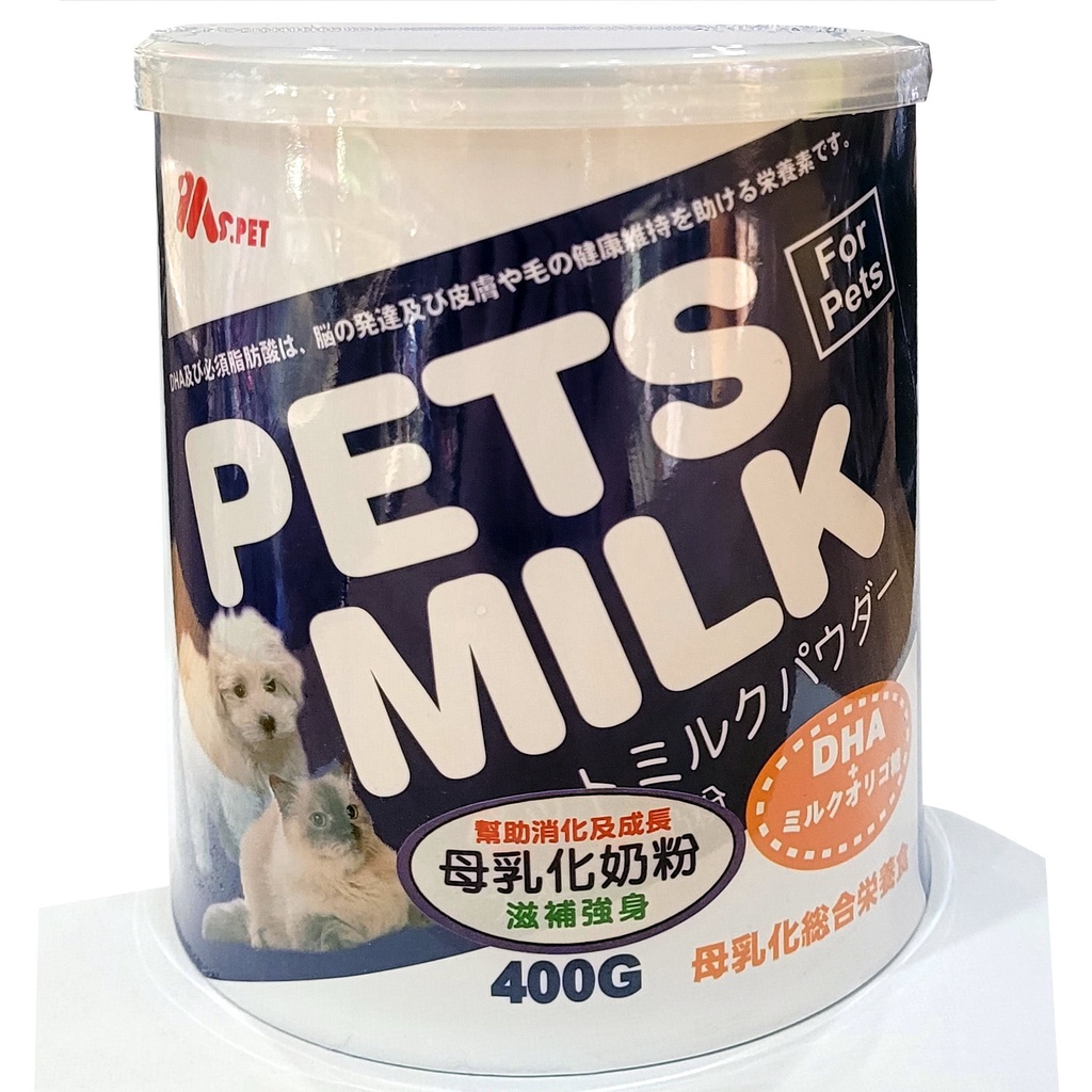 🐾卡卡寵物🐾 MS.PET 犬貓奶粉 寵物奶粉 寵物牛奶 喵喵狗狗通用400g【現貨】