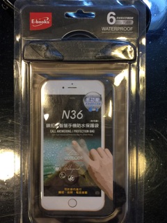 E-Book N36 鎖扣式智慧型手機防水保護袋