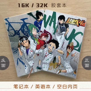 飆速宅男小野田坂道今泉俊輔鳴子章吉動漫筆記本記事本英語本on3g 蝦皮購物