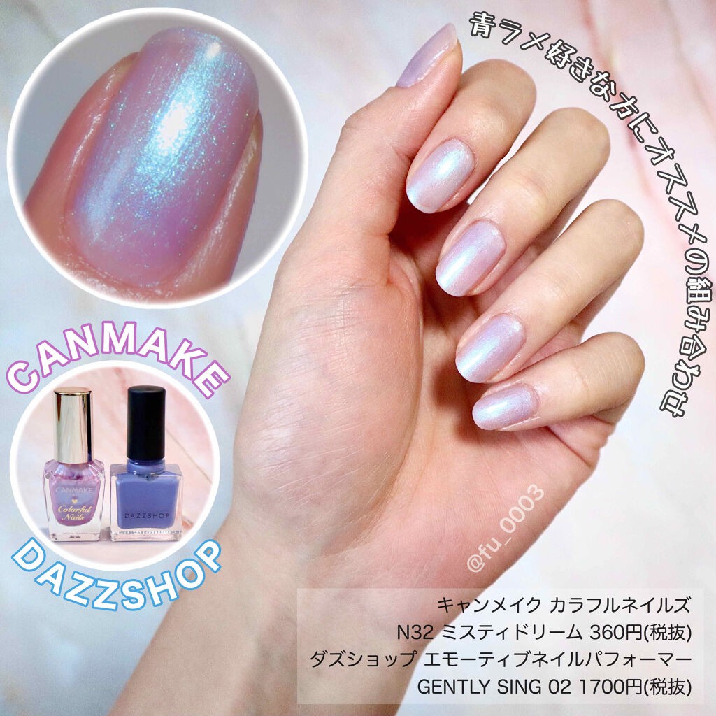 Jo是愛買 現貨 快來訂爆我日本canmake晶燦指甲油新色限定款n10 N25 N33 N44 蝦皮購物