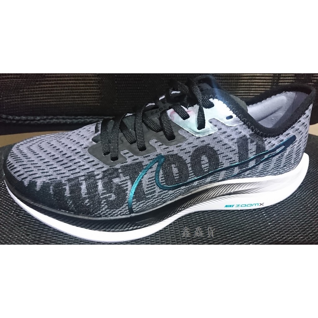 2019 七月 NIKE W ZOOM PEGASUS TURBO 2 RISE 飛馬 慢跑鞋 灰 BV1134-001