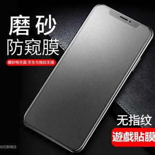 小米霧面防窺滿版玻璃貼POCO保護貼紅米Note 10S 10 Pro 5G 9 8 7 9T 10T M3 F3 X3