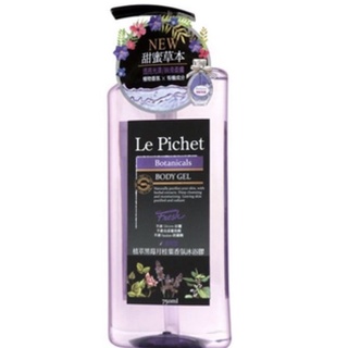 【 AT生活美妝館】Le Pichet髮職人植萃黑莓月桂葉 香氛沐浴精700ml 香氣沐浴乳 香氛 滋潤 保濕 鎖水