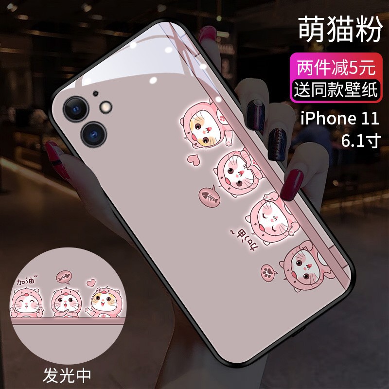 萌適用于蘋果12手機殼iphone11來電發光12pro Max女神11網紅x玻璃xr鏡頭全 和风3c数码 蝦皮購物