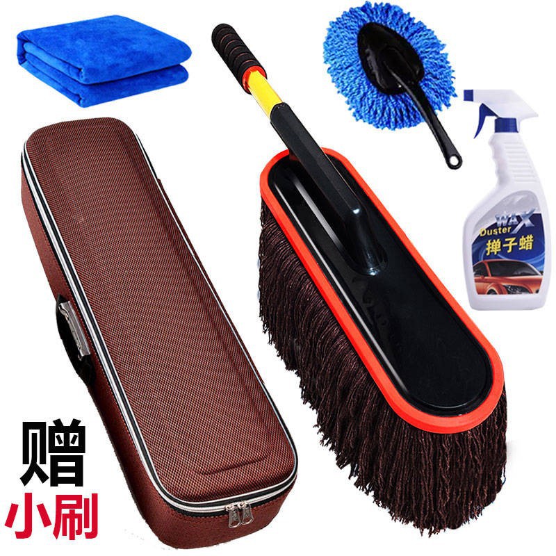 現貨熱賣伸縮純棉擦車拖把蠟刷汽車撣子洗車拖把刷車掃灰刷子汽車清潔用品洗車工具汽車清潔洗車用品車用蠟洗車刷擦車巾