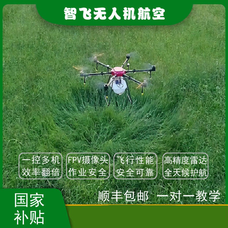 大載重60斤植保無人機打藥飛機噴灑農藥 蝦皮購物