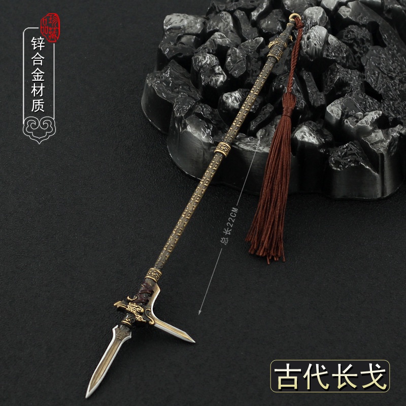 千藏閣 秦朝古代武器收藏模型三戈戟長戈22cm全金屬工藝品擺件模型不開刃 蝦皮購物