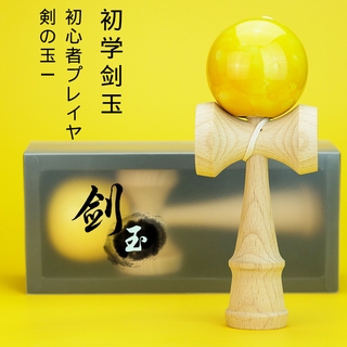 日本劍玉入門Kendama技巧球日月球專業比賽 傳統遊戲木球玩具劍丸