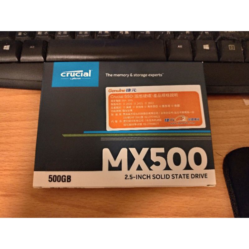 (全新)美光MX500 500G 買錯規格(賠錢售
