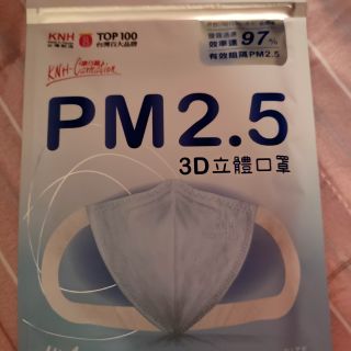 KNH 現貨店到店免運 康乃馨 PM2.5 3D立體口罩 每包2片