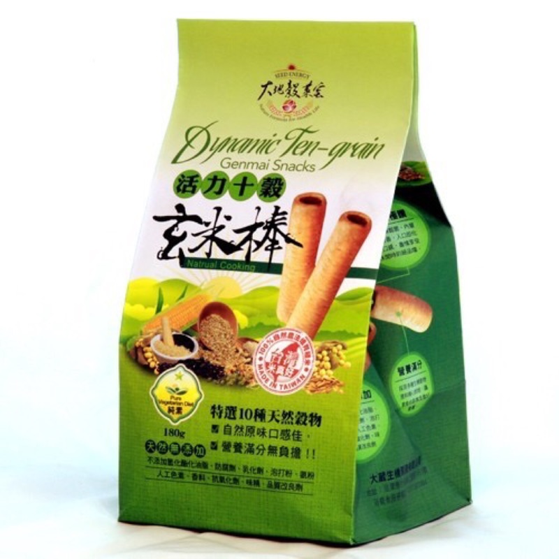 大崴 活力十穀玄米棒 糙米果 巧克力棒 蝦皮購物