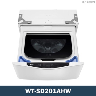 LG樂金【WT-SD201AHW】2公斤WiFi MiniWash迷你洗衣機(加熱洗衣)冰磁白(單買無安裝)