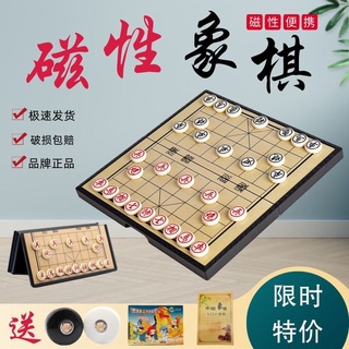中國象棋磁性象棋折疊棋盤兒童學生成人益智遊戲便攜相棋培訓專用