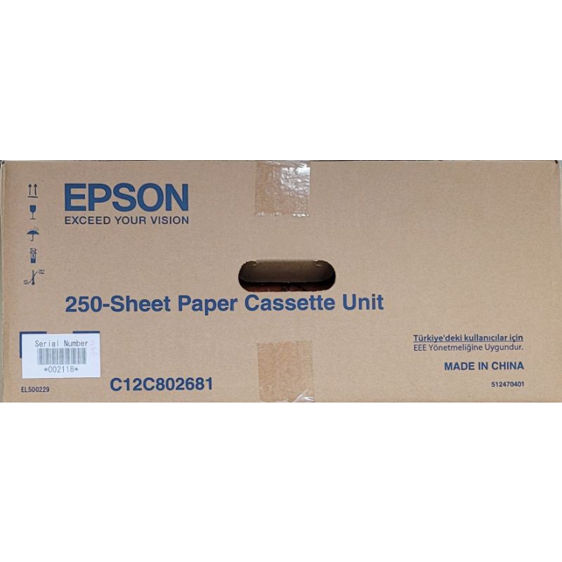 EPSON C12C802681 (CX29NF 250張下方進紙器 紙匣) C802681