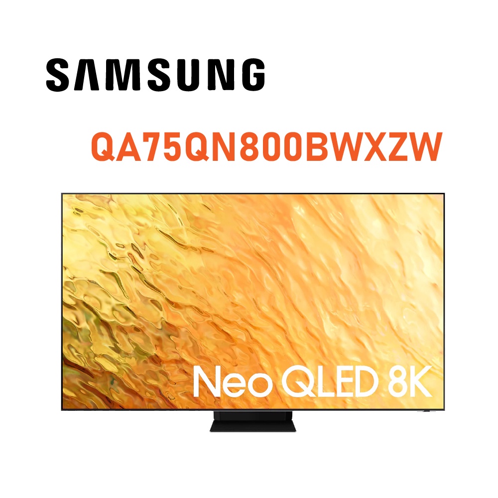 ✿聊聊最便宜✿全台配裝✿全新未拆箱 QA75QN800B Samsung三星 75吋 Neo QLED 8K電視
