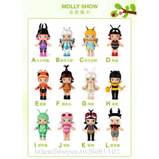單款販售 昆蟲系列 molly 盒玩 molly昆蟲 MOLLY 蝴蝶 蜜蜂 獨角仙 瓢蟲 模型 POPMART