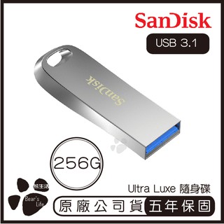 SanDisk 256GB CZ74 Ultra Luxe USB3.1 GEN1 隨身碟 256G 金屬碟 輕巧 合金