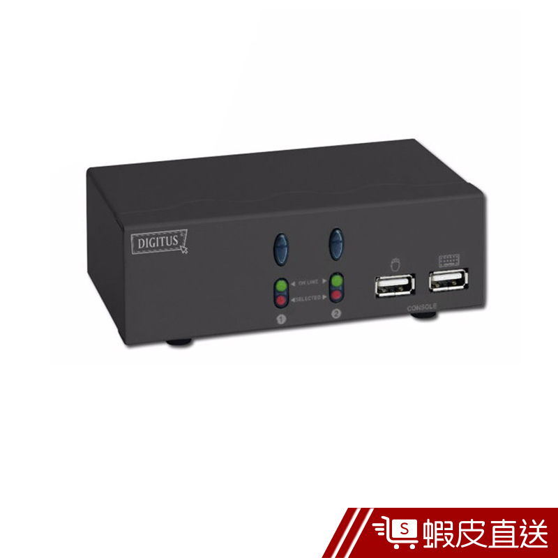 曜兆DIGITUS 2埠 USB-KVM VGA多電腦切換器含2埠音效與麥克風  現貨 蝦皮直送