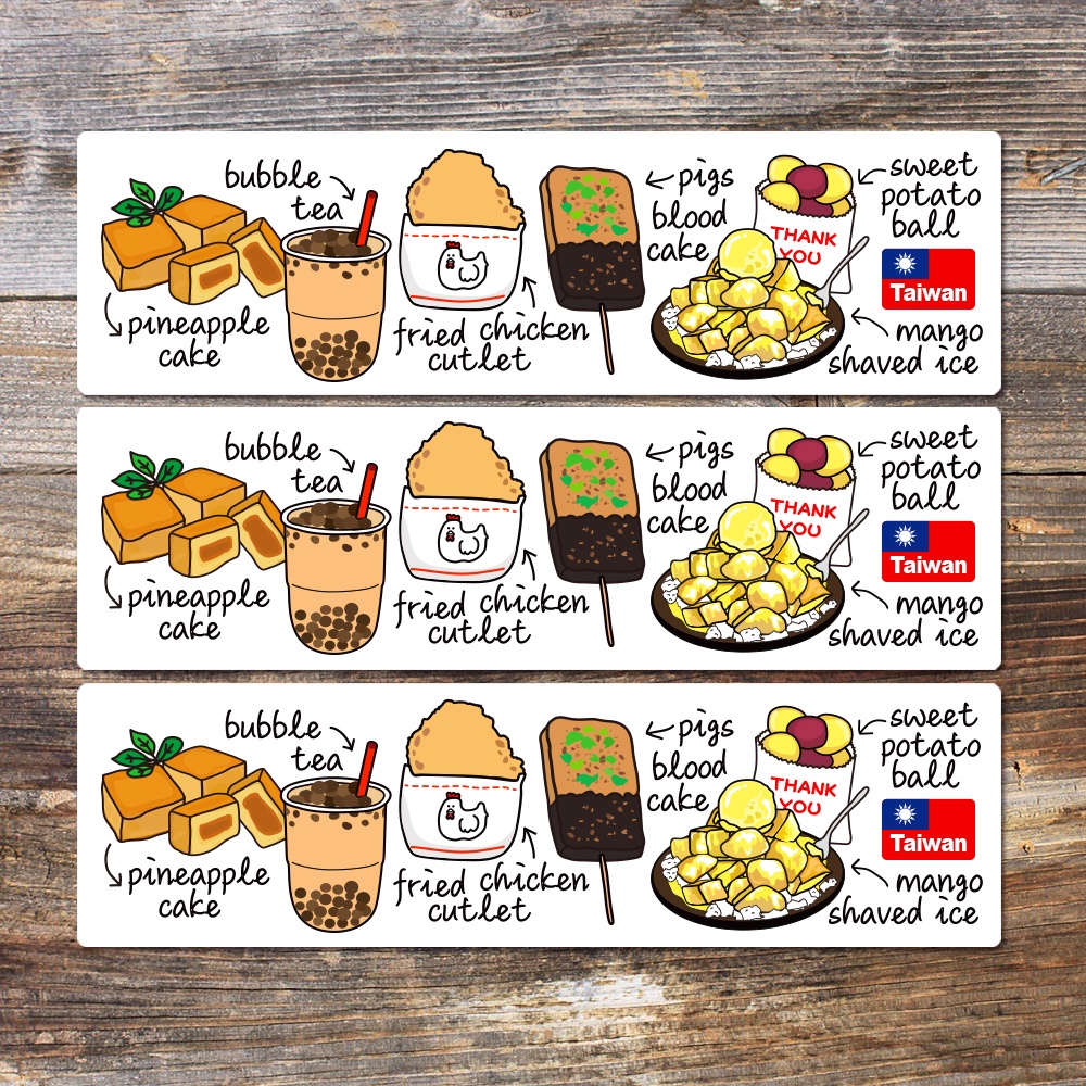 （B款）手繪台灣美食小吃貼紙 2x7cm／鳳梨酥、 珍珠奶茶 、雞排 、豬血糕 、芒果冰、地瓜球