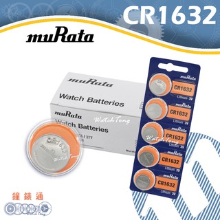 【鐘錶通】muRata(原SONY) CR1632 3V / 單顆 / 日本製├鈕扣電池/手錶電池/水銀電池┤