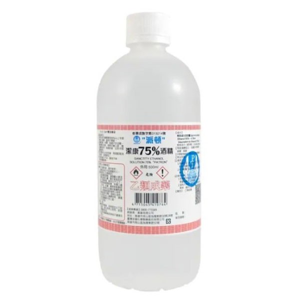 派頓  75％酒精 500ml  藥用酒精 消毒酒精 酒精液 (超取限8瓶)