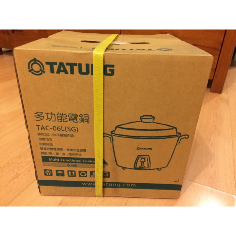 大同TATUNG多功能電鍋六人份TAC-06L(SG)