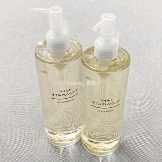 MUJI 無印良品 MUJI溫和卸妝油 400ml 溫和卸妝油 缷妝油