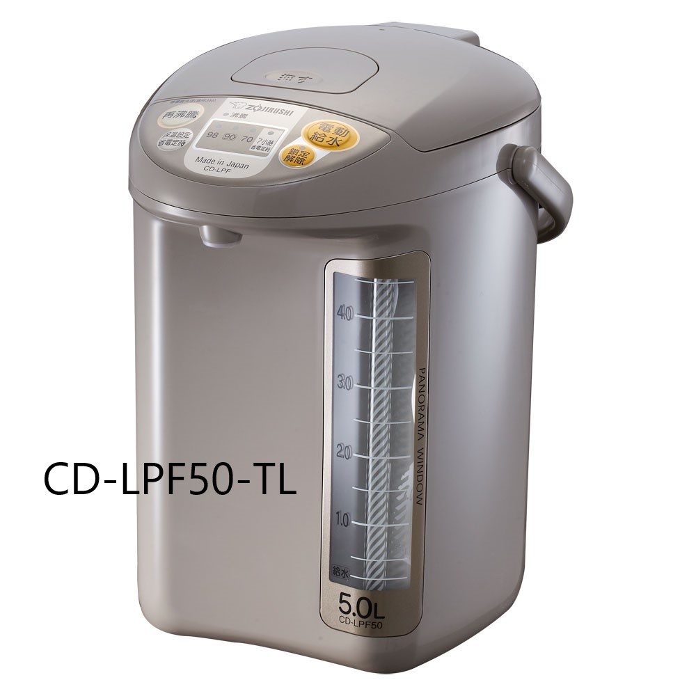 日製 ZOJIRUSHI 象印 5L微電腦電熱水瓶 CD-LPF50-TL