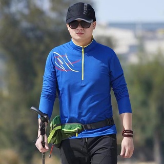 【臺灣現貨】超彈性素面速乾機能衣 男款素面長袖運動衣 女運動上衣 防曬衣 排汗衫 登山T恤 透氣衣 速乾衣 涼感睡衣