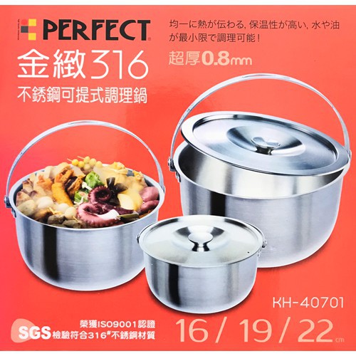 高仿錶 好媳婦 台灣製 Perfect金緻316不鏽鋼學生真空杯500ml 背帶兒童吸管杯 保溫冰 彈蓋直飲ikh I Position 優惠推薦 21年10月