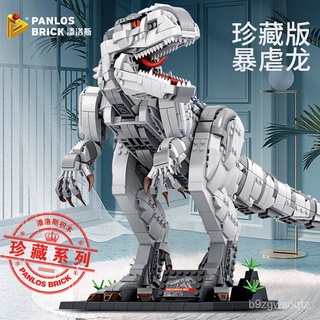 ♥◤積木盒裝熱銷◢積木恐龍兒童益智拼裝玩具男孩子玩具成人高難度巨大型侏羅紀公園 hK7h
