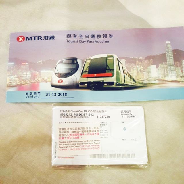香港自由行 地鐵一日券 +五日電話卡無限網卡