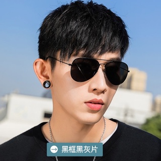 年度最新網紅款潮流行百搭抗UV時尚偏光太陽眼鏡 73826