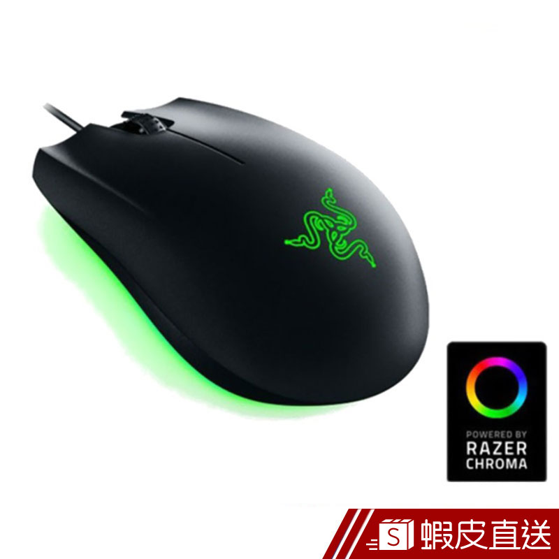 Razer Abyssus Essential 地獄狂蛇 拍賣 評價與ptt熱推商品 21年4月 飛比價格