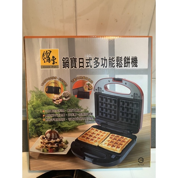 【鍋寶】日式多功能鬆餅機-贈綜合烤盤組 EO-MF2255MF2255Y0