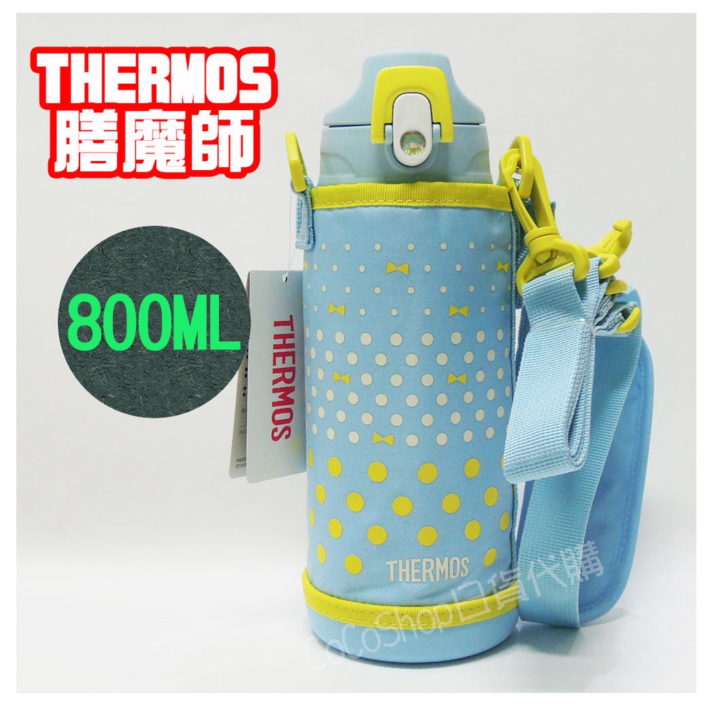 【CoCo日貨代購】日本 THERMOS 膳魔師兩用系列不鏽鋼保冷 保溫瓶 FJJ-800WF (淡藍色) 800ML