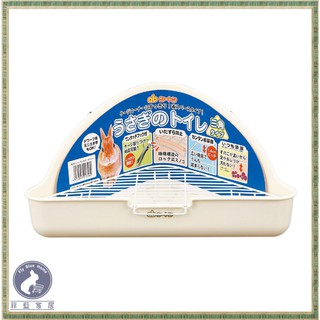 【菲藍家居】日本GEX三角兔子便盆 兔便盆 ab-169 ab-165 三角便盆