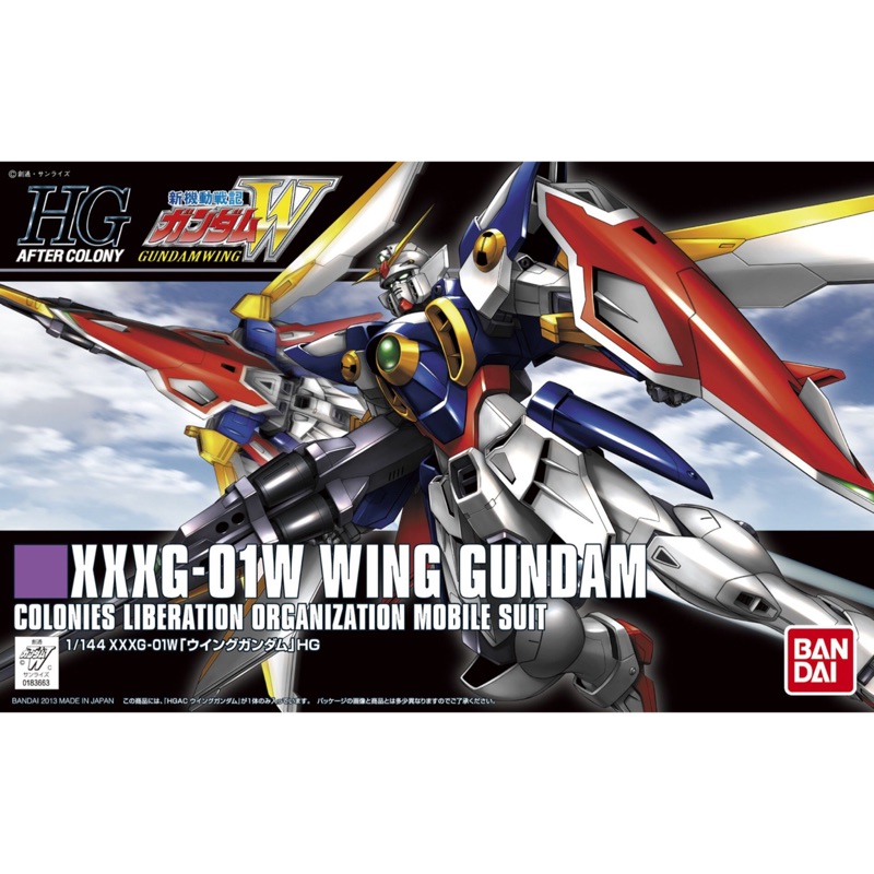 ※※模型玩家※※全新品未組 鋼彈W 1/144 HGAC 飛翼鋼彈 盒況良好 便宜出售