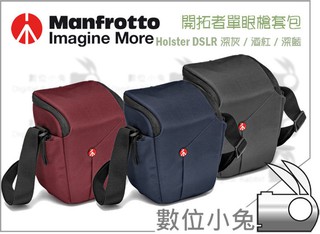 數位小兔【Manfrotto 開拓者 單眼槍套包 灰色 / 藍色】 D7200 7D2 D75 MB NX-H-IIBX