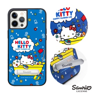 三麗鷗 Kitty iPhone 12 mini&12&12 Pro&12 Pro Max 減震立架保護殼-泡澡凱蒂