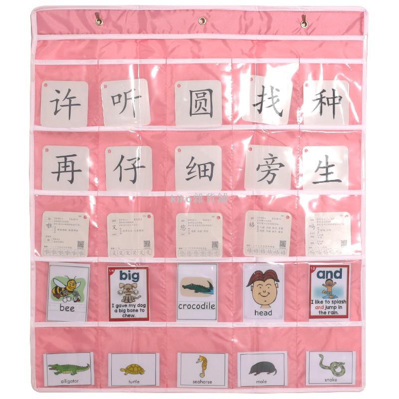 kiko雜貨鋪透明25識字卡片袋30格教室手機收納掛袋首飾品插卡門后墻壁整理袋